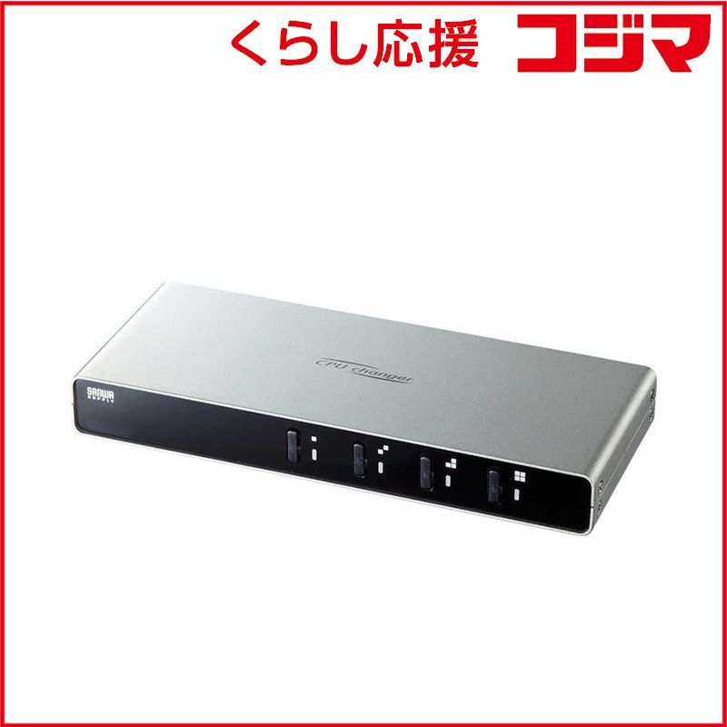 【 新品 未開封 】 サンワサプライ パソコン自動切替器(4:1) SW-KVM4LUN2 未使用 送料無料