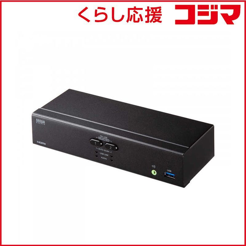 【 新品 未開封 】 サンワサプライ 4K対応HDMIパソコン自動切替器(2： 1) SWKVM2U3HD 未使用 送料無料