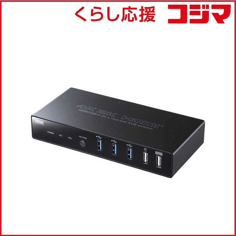 【 新品 未開封 】 サンワサプライ Type-C接続・HDMI接続対応パソコン切替器(エミュレーション非搭載) SW-KVM2DK 未使用 送料無料