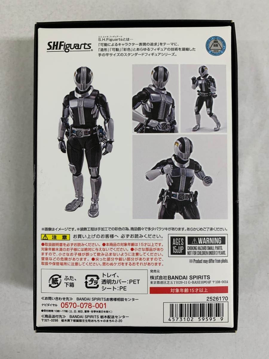 S.H.Figuarts 真骨彫製法 仮面ライダー電王 プラットフォーム