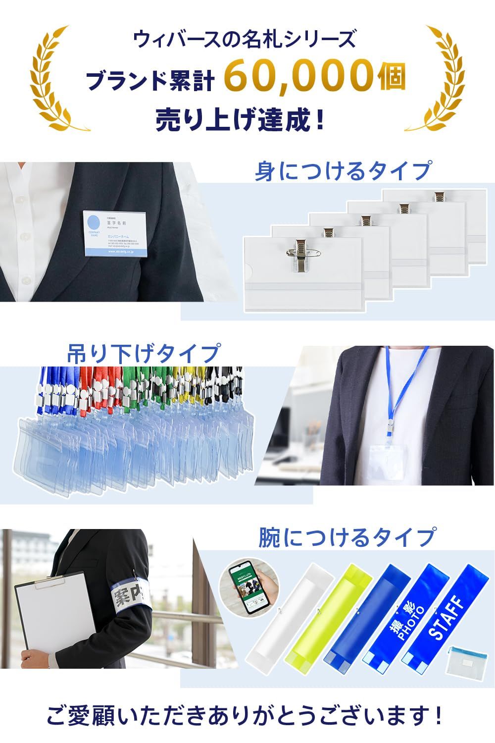  Webirth 名札ホルダー 便利な収納袋つき 交換用名札予備パーツ付属 名札ケース 首下げ 図面ファイル 黒 ペンケース 名札 番号札 文房具 事務用品