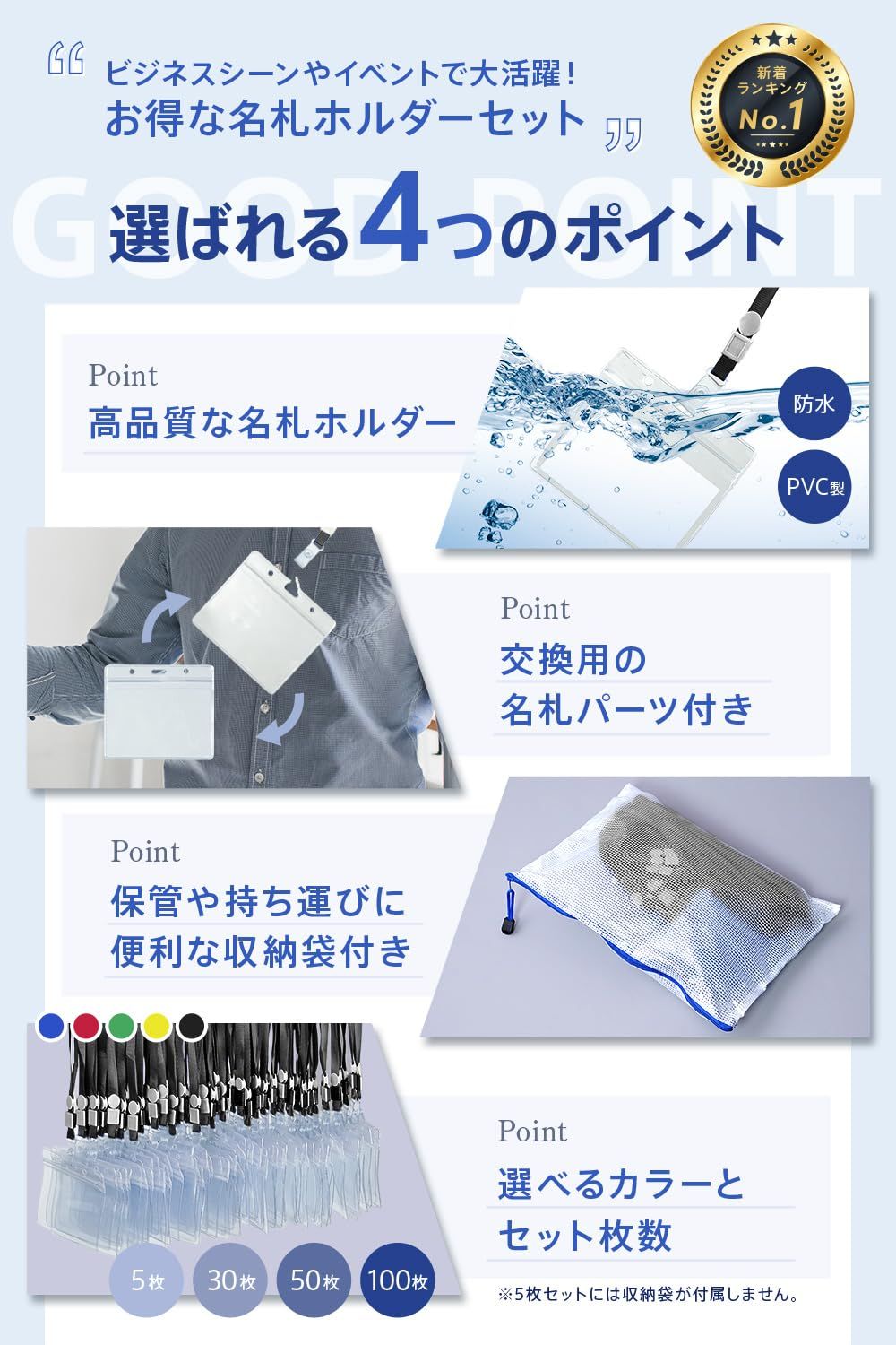 Webirth 名札ホルダー 便利な収納袋つき 交換用名札予備パーツ付属 名札ケース 首下げ 図面ファイル 黒