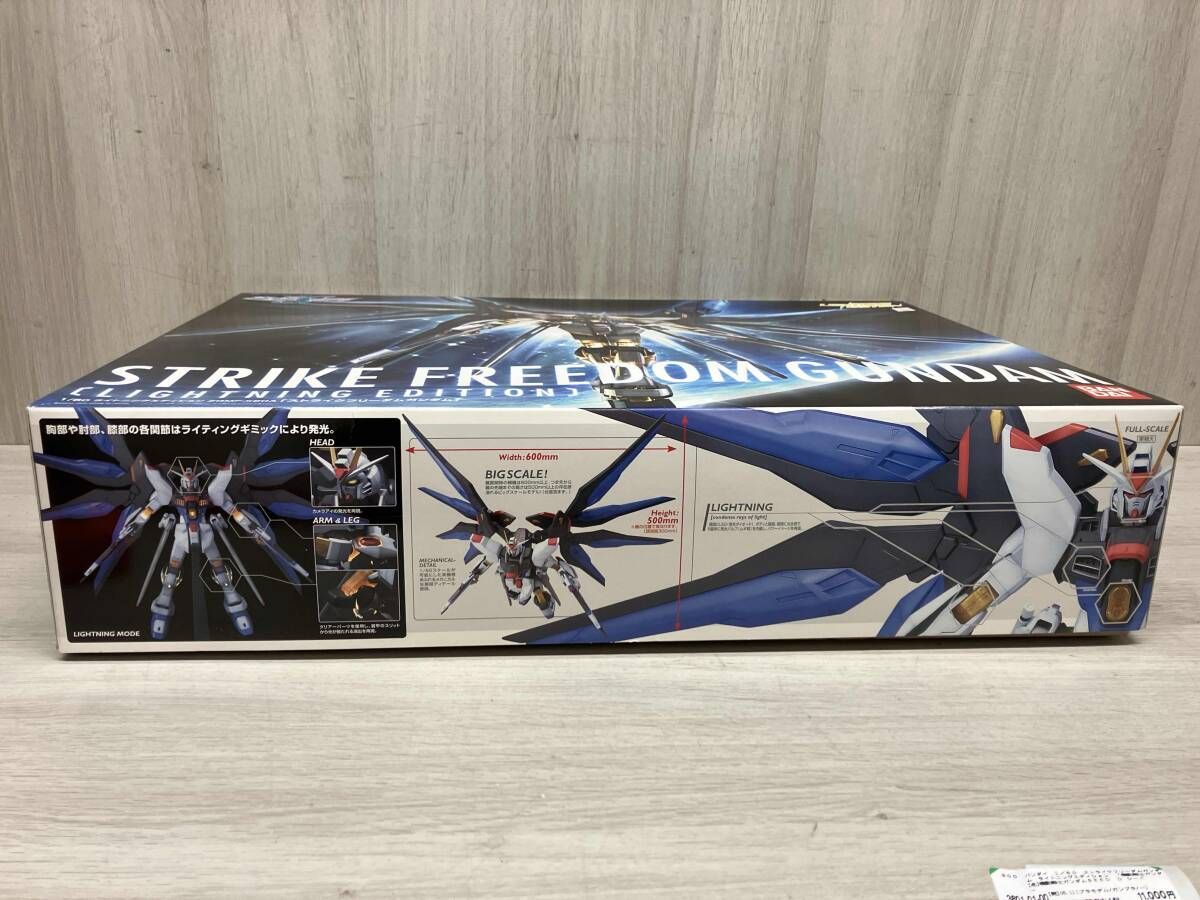 プラモデル バンダイ 1 60 ストライクフリーダムガンダム ライトニングエディション 「機動戦士ガンダムSEED DESTINY」