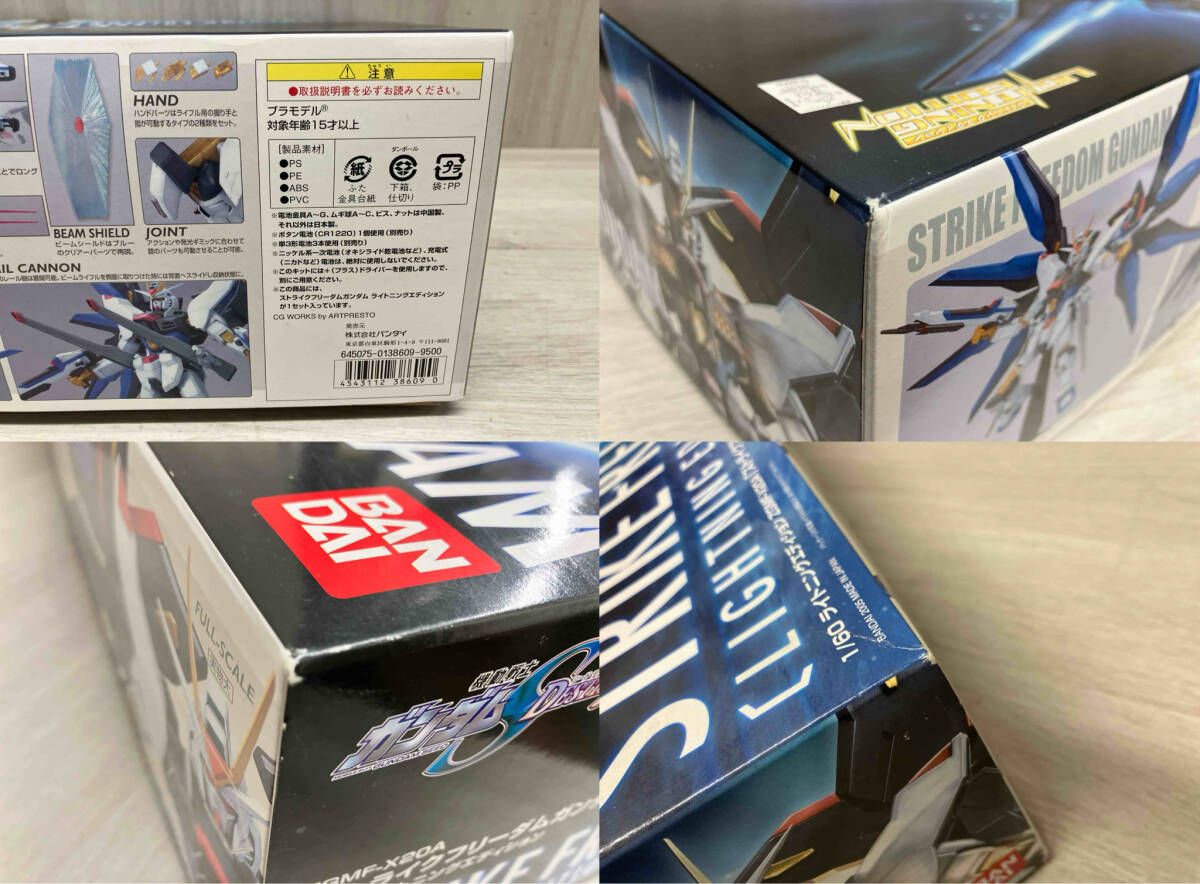 プラモデル バンダイ