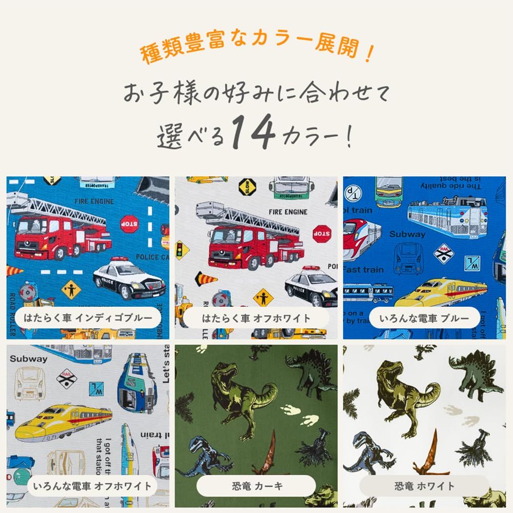 アルコバレーノキッズ 巾着袋 巾着 中 給食袋 お着替え袋 男の子 女の子 入園 入学 保育園 幼稚園 小学校 通園 通学 子供用 おしゃれ ユニコーン ピンク 巾着中