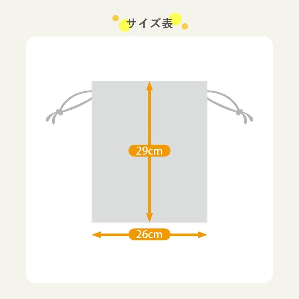  アルコバレーノキッズ 巾着袋 巾着 中 給食袋 お着替え袋 男の子 女の子 入園 入学 保育園 幼稚園 小学校 通園 通学 子供用 おしゃれ ユニコーン ピンク 巾着中 手提げ袋 保育園 幼稚園 スクール