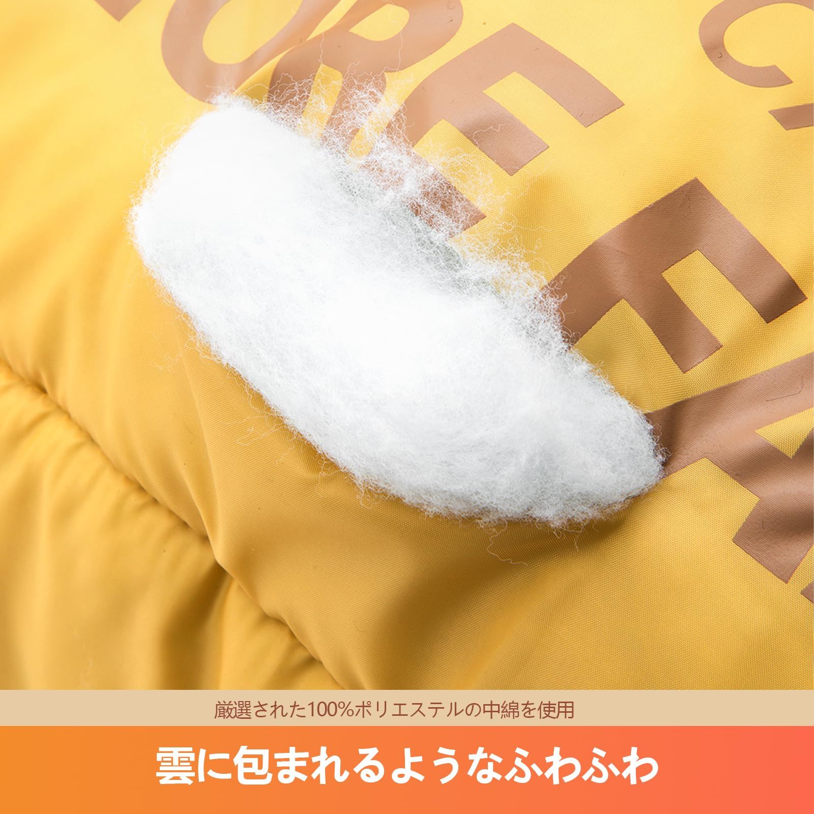 アウトドアシュラフ 封筒型