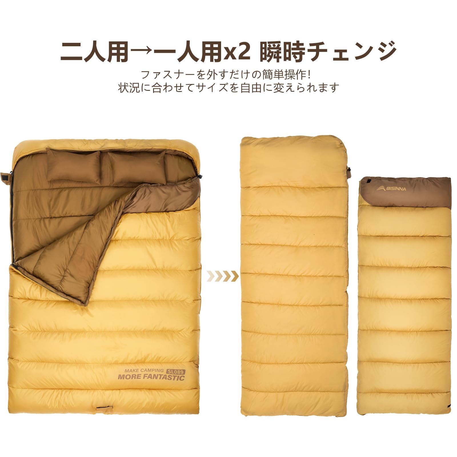 BISINNA キャンプ寝袋