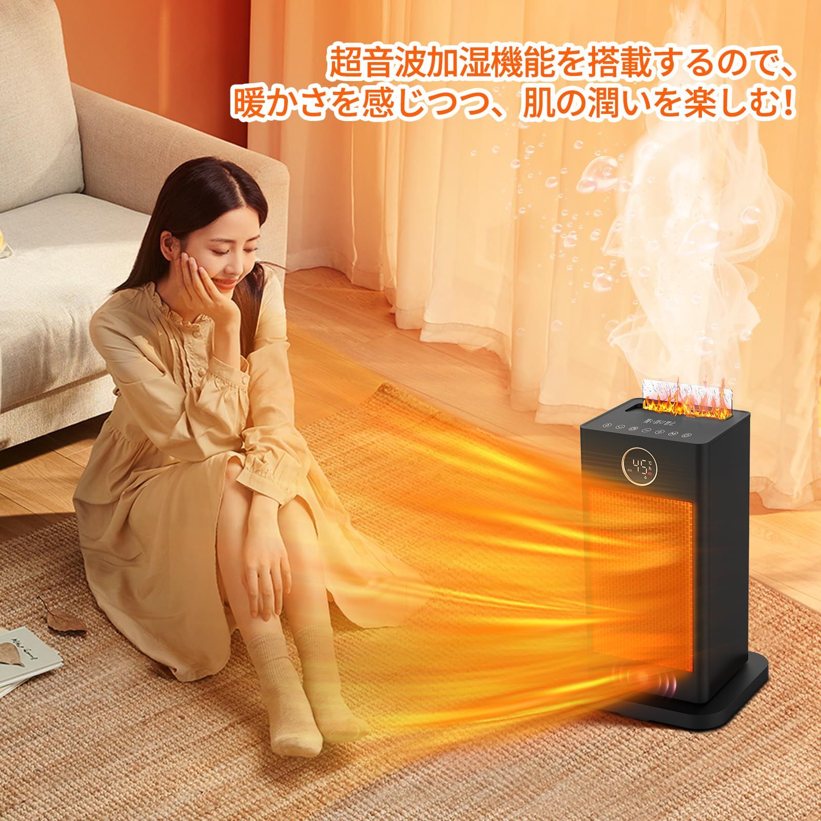 2025冬向け全新モデル セラミックヒーター 超音波加湿搭載 人感センサー セラミックファンヒーター 空気清浄 グラフェン加熱 電気ストーブ 自動首振り 1秒速暖 3段階切替 12時間タイマー機能 転倒自動オフ 過熱保護 足元 ファンヒーター ECO恒