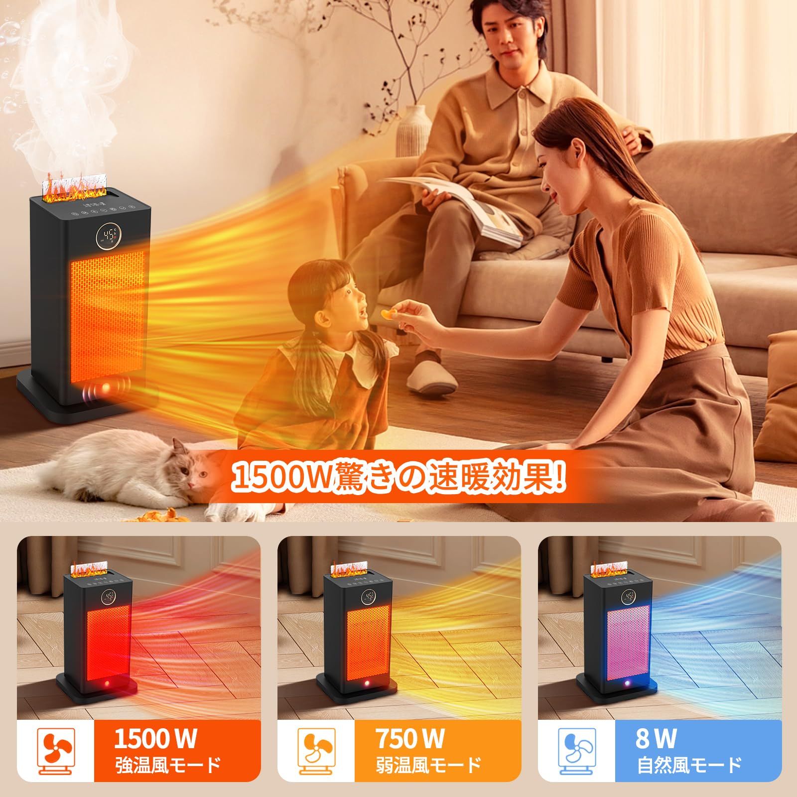 2025冬向け全新モデル