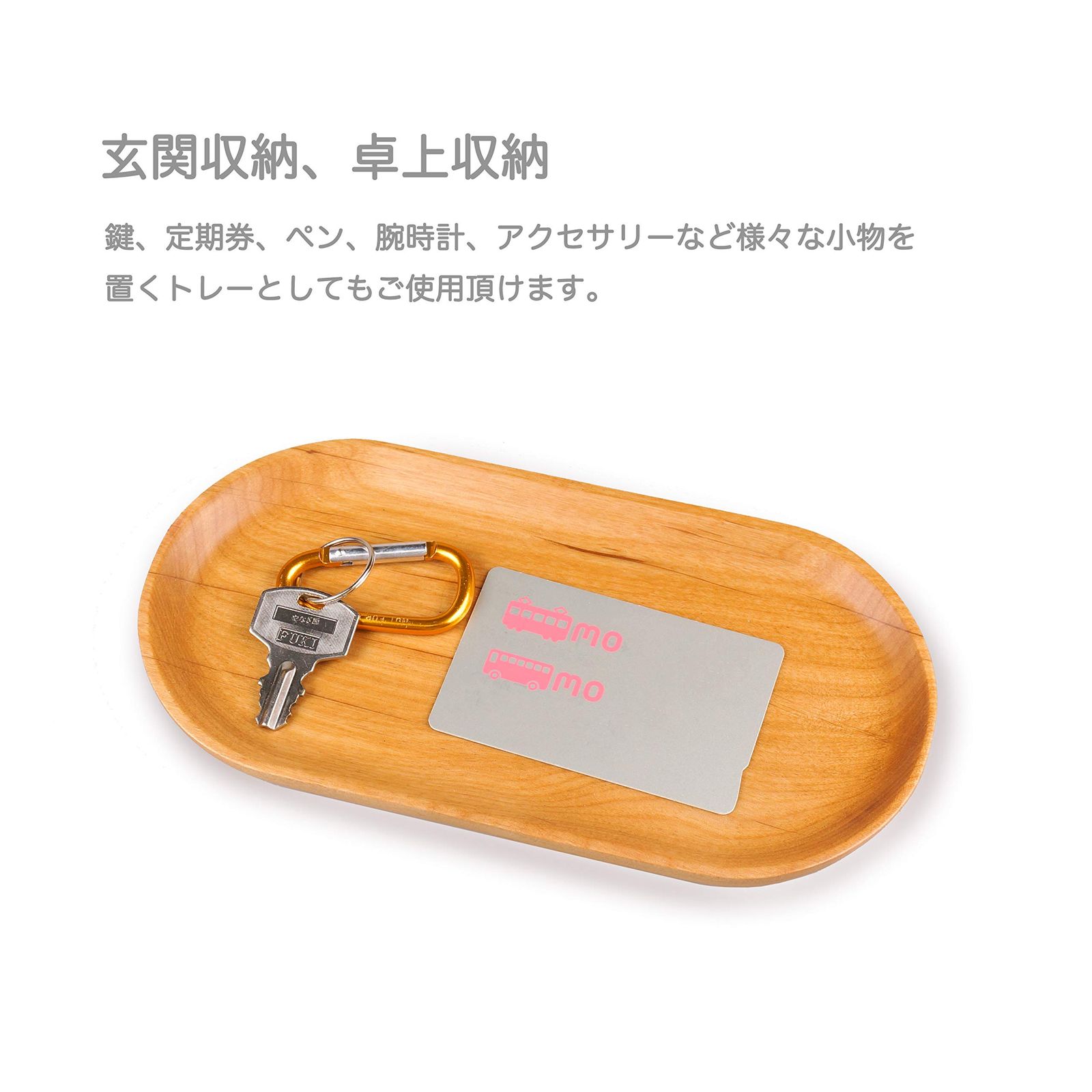 新品 販売 iFREEMEN 【2種類、３色】キャッシュトレイ 木製 トレー コイントレイ カルトン 小物置き レジトレー キャッシュトレー  コイントレー 会計トレイ (ナチュラル TYPE-B)