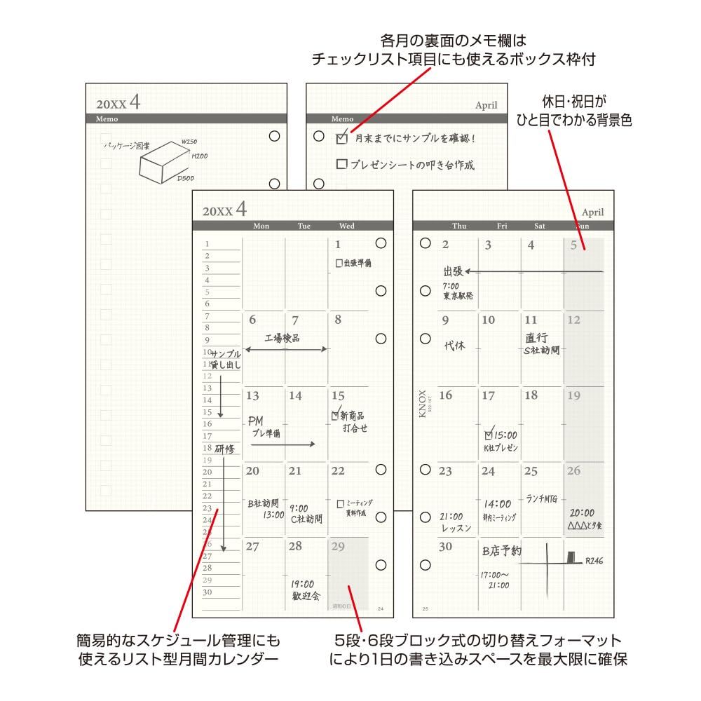  ノックス システム手帳 リフィル 2026年 ナロー マンスリー 月間ブロック 見開きメモ 始まり 接着テープ スケジュール管理用品 システム手帳用リフィル 手帳 日記 家計簿