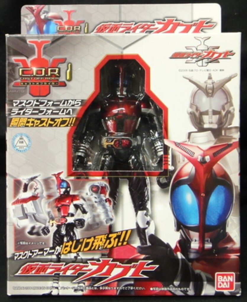 RADWIMPS 20th Anniversary ジャージ XL RAD