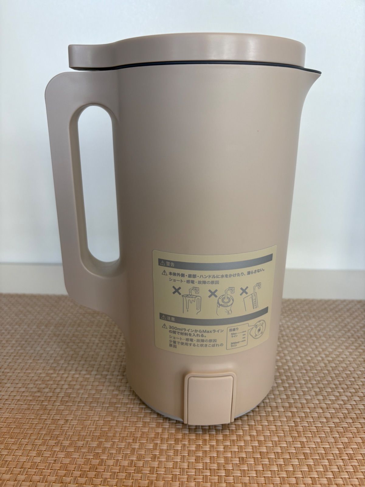 レコルト récolte 自動調理ポット RSY-2 W