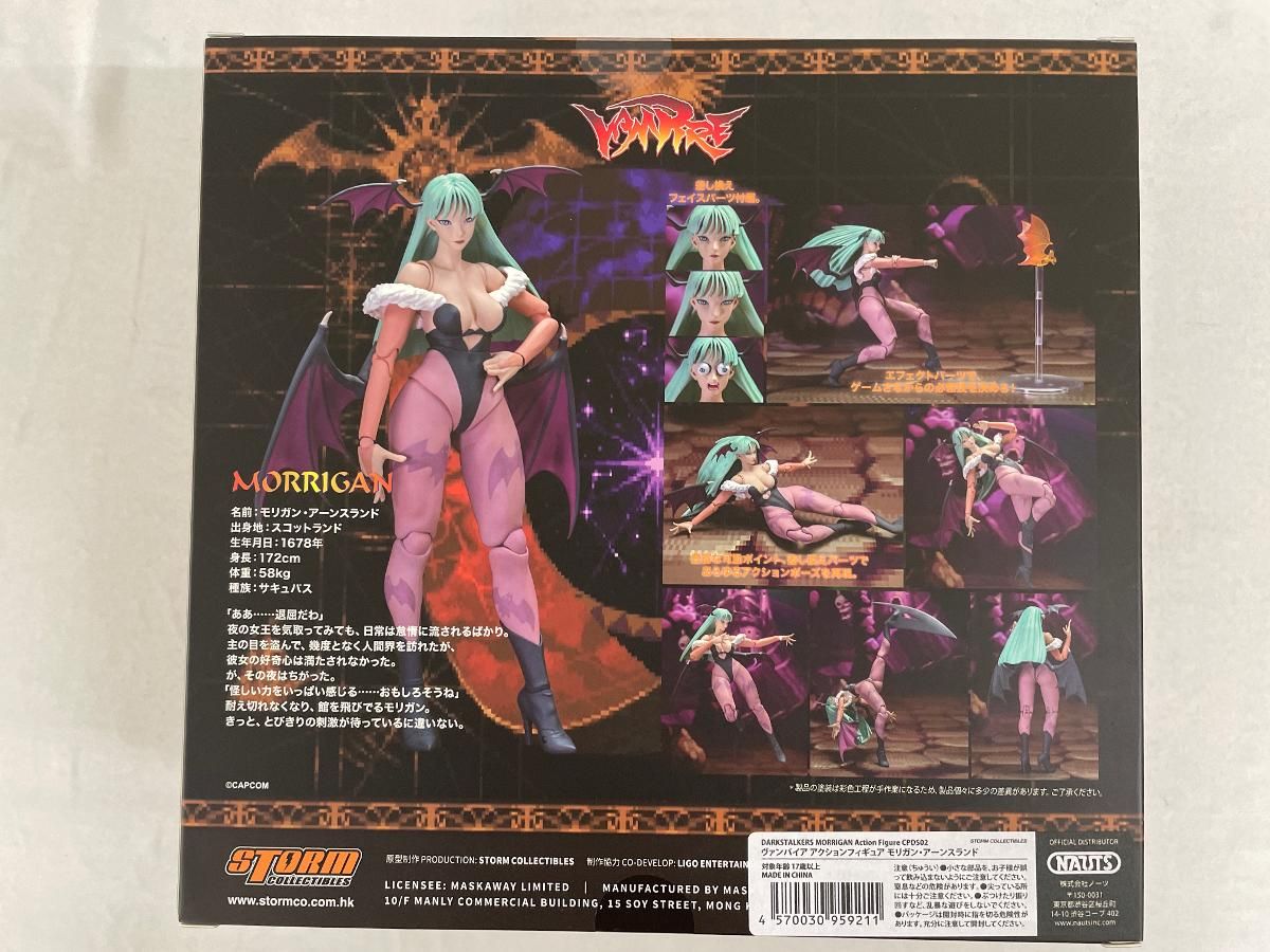 【新品】ヴァンパイア アクションフィギュア モリガン・アーンスランド ヴァンパイア アクションフィギュア モリガン・アーンスランド | HLJ.co.jp