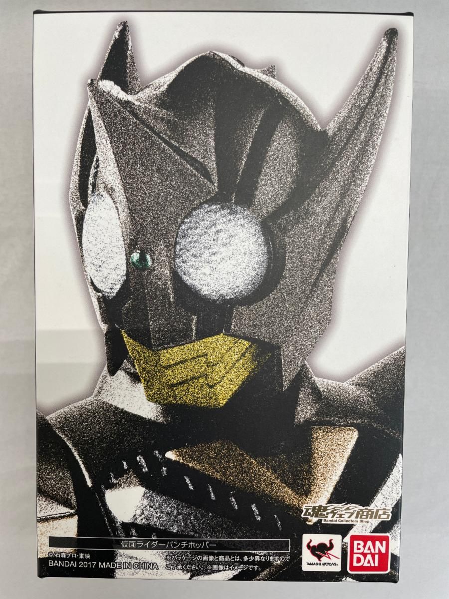 S.H.Figuarts 真骨彫製法 仮面ライダーパンチホッパー
