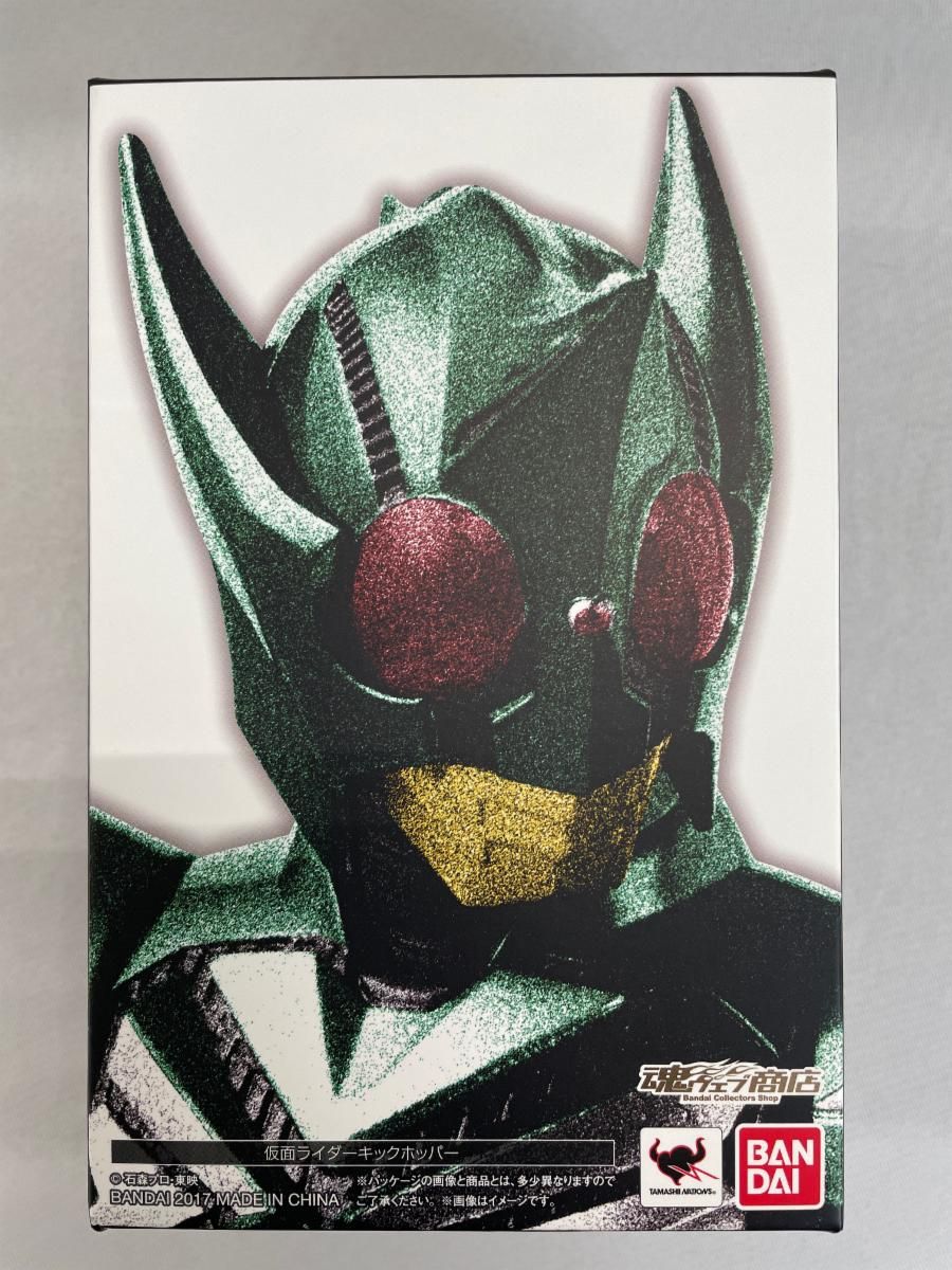 S.H.Figuarts 真骨彫製法 仮面ライダーキックホッパー