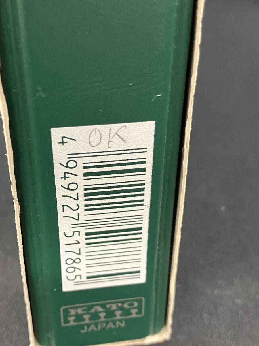 223系2000番台電車