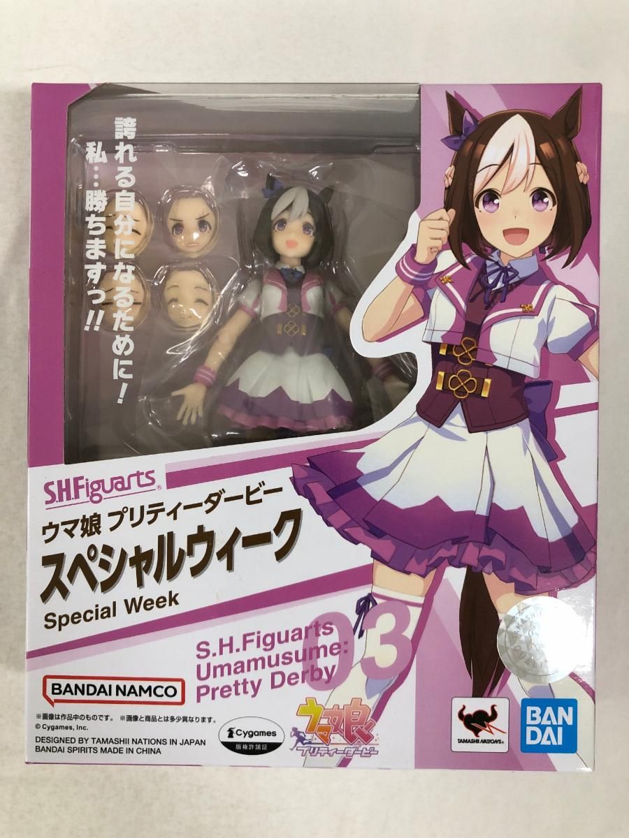 未開封】S.H.フィギュアーツ ウマ娘 プリティーダービー