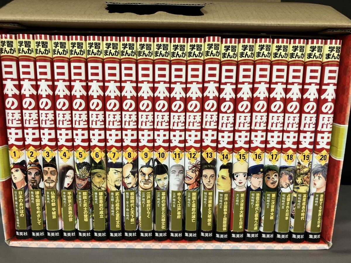 全面新版 発刊記念特別定価