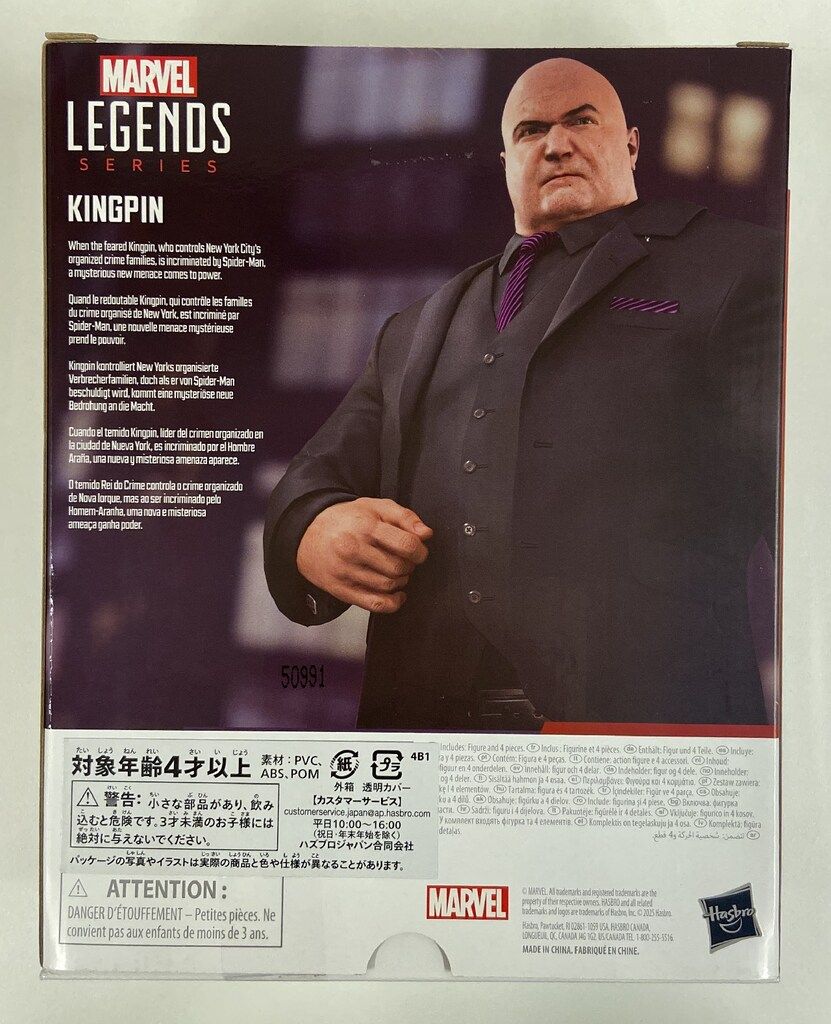 HASBRO GAMER VERSE MARVEL SPIDER MAN KINGPIN G0827