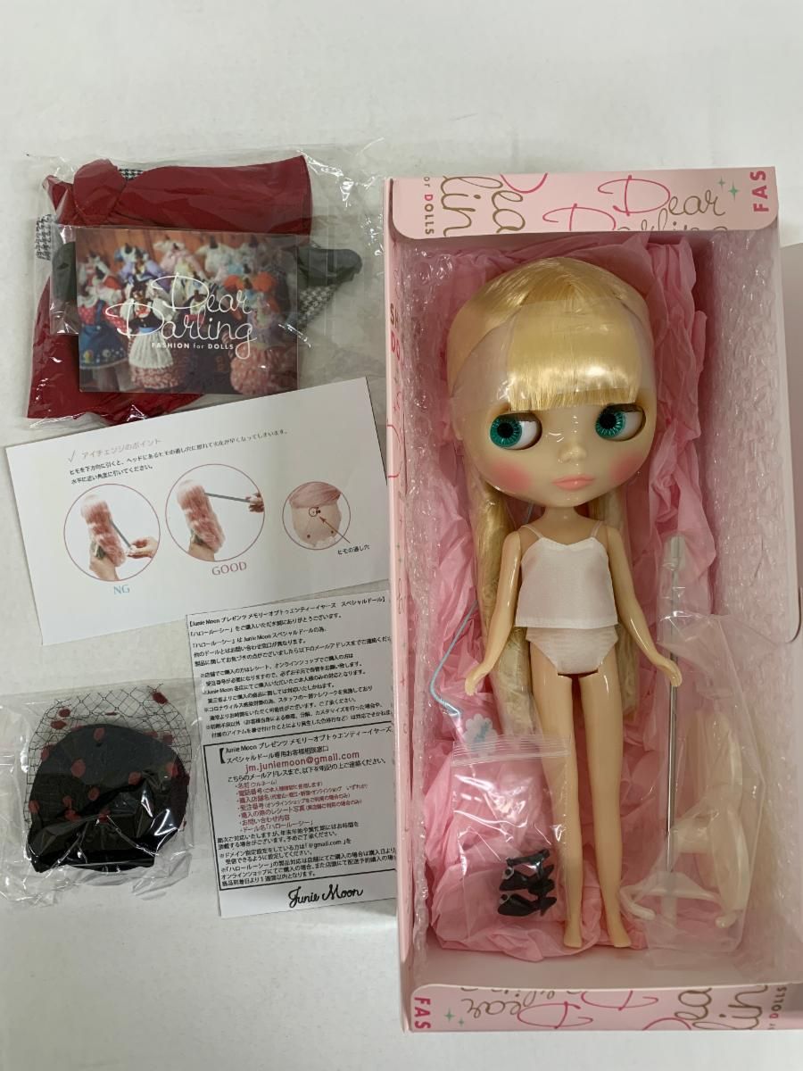 ドール ブライス