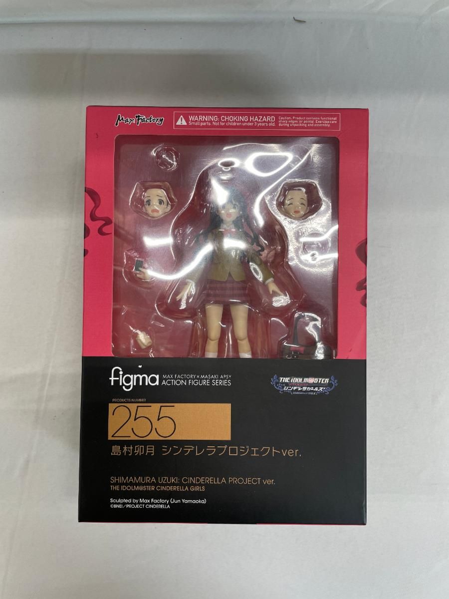 figma(フィグマ) 255 島村卯月(しまむらうづき) シンデレラ