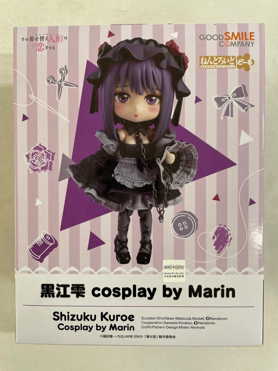ねんどろいどどーる 黒江雫 cosplay by Marin その着せ替え人形は恋をする