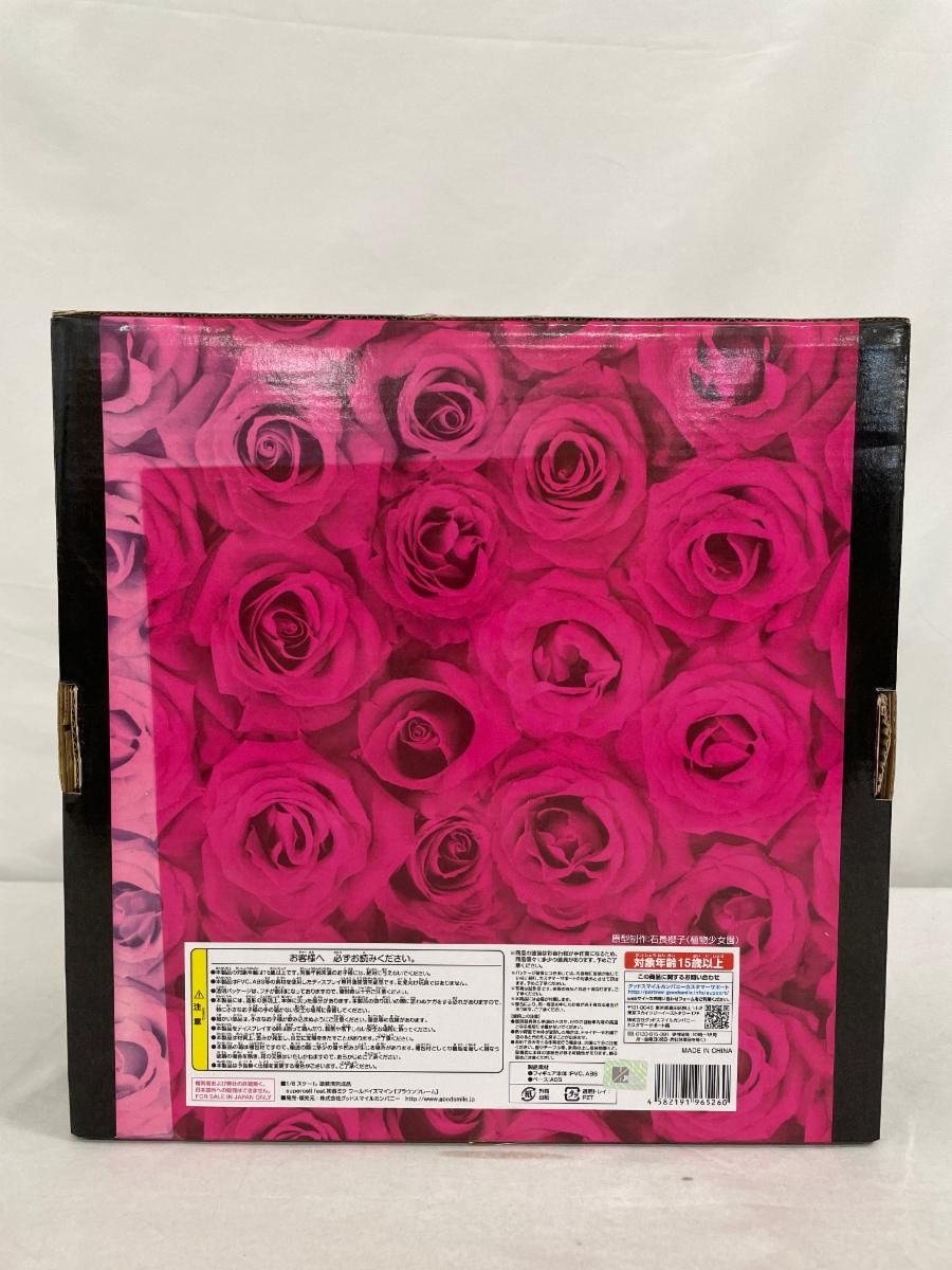 supercell feat 初音ミク ワールドイズマイン ブラウンフレーム 1 8スケールPVC塗装済み完成品