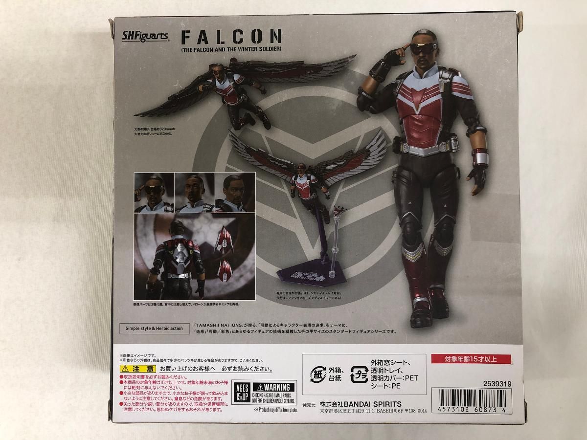 S.H.Figuarts ファルコン ファルコン＆ウィンター ソルジャー ファルコン＆ウィンター ソルジャー