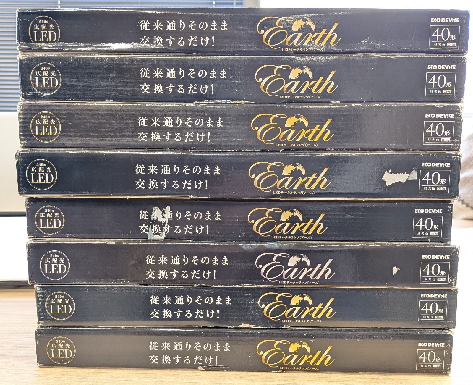 丸形LEDランプ Earth EFCL40LED-ES 28N 8個セット