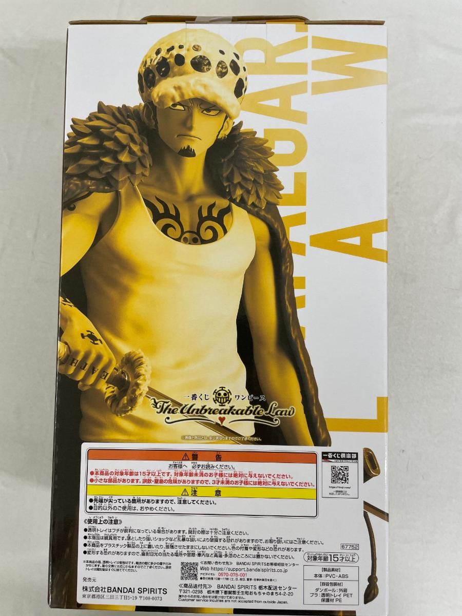 最新　一番くじ ワンピース A賞トラファルガー・ローMASTERLISE Amazon | 一番くじ ワンピース The Unbreakable Law A賞