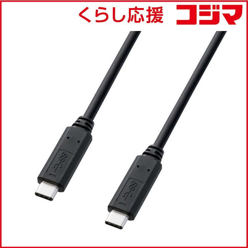 【 新品 未開封 】   サンワサプライ 2.0m[USB-C ⇔ USB-C]3.1ケーブル 充電･転送 USB PD対応 3A KU30-CCP320 ブラック 未使用 送料無料