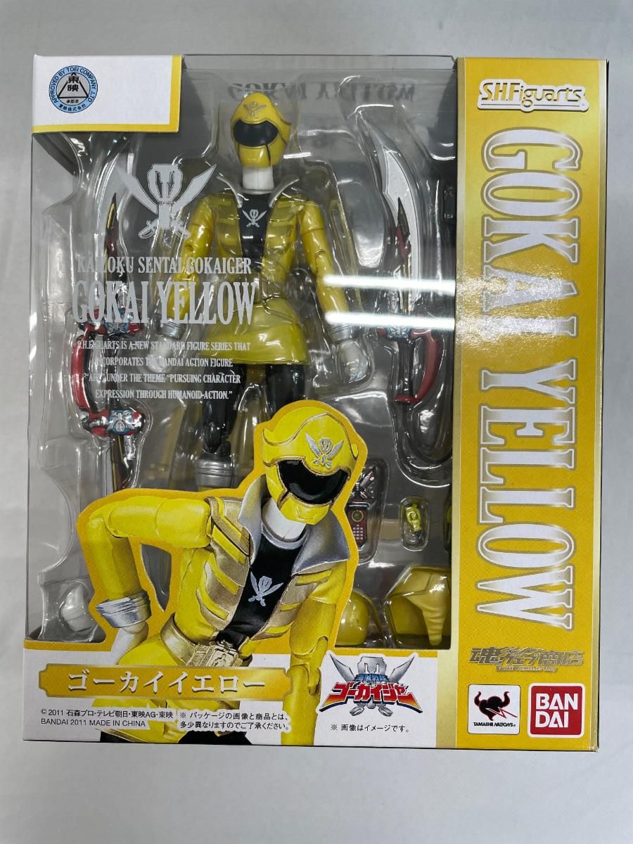 S H フィギュアーツ ゴーカイイエロー