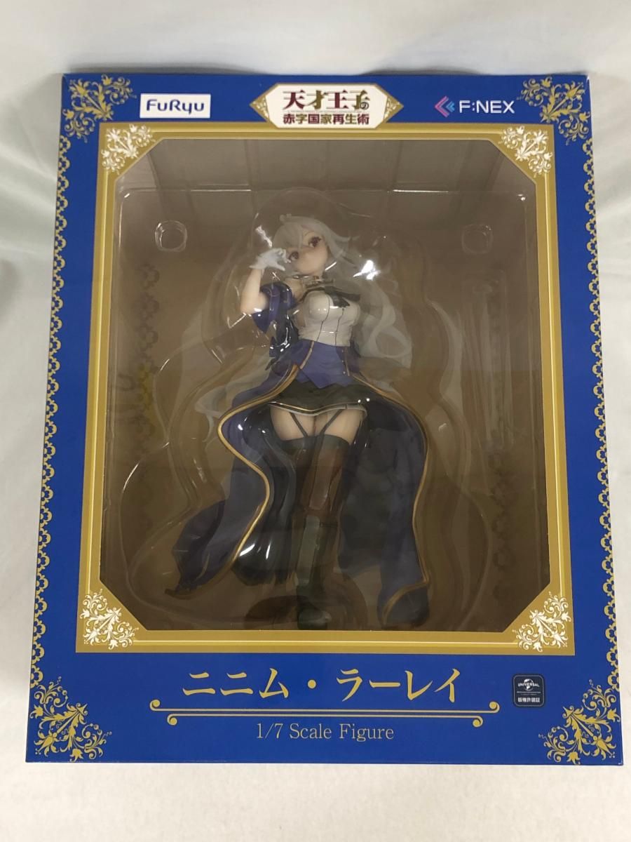 ニニム ラーレイ 天才王子の赤字国家再生術 1 7 PVC製塗装済み完成品 同梱不可