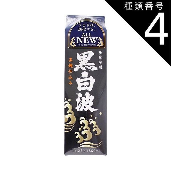 小林英夫 被せ硝子 籠目切子小皿 八角籠目紋