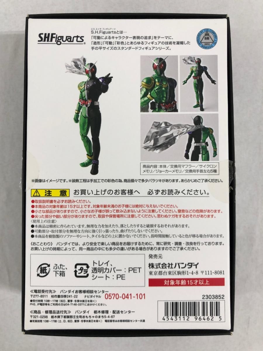 S．H．フィギュアーツ ショップ (真骨彫製法) 仮面ライダーW