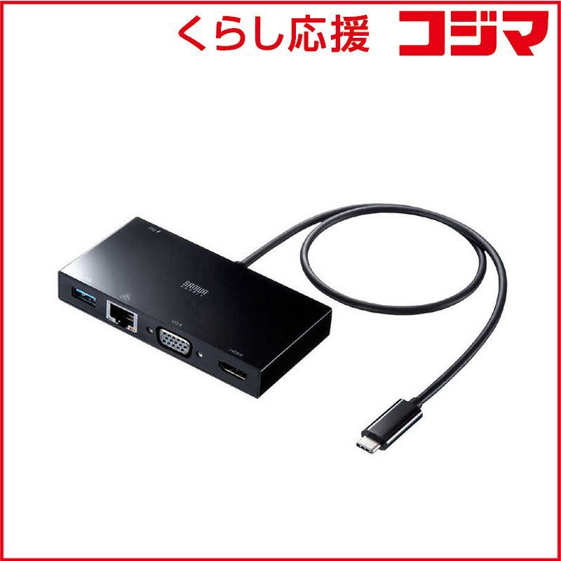  【 新品 未開封 】 サンワサプライ ［ＵＳＢ－Ｃ オス→メス ＨＤＭＩ／ＶＧＡ／ＬＡＮ／ＵＳＢ－Ａ／ＵＳＢ－Ｃ］ ＵＳＢ ＰＤ対応 １００Ｗ ドッキングステーション USB-3TCH30BK [USB Power Deli USBハブ