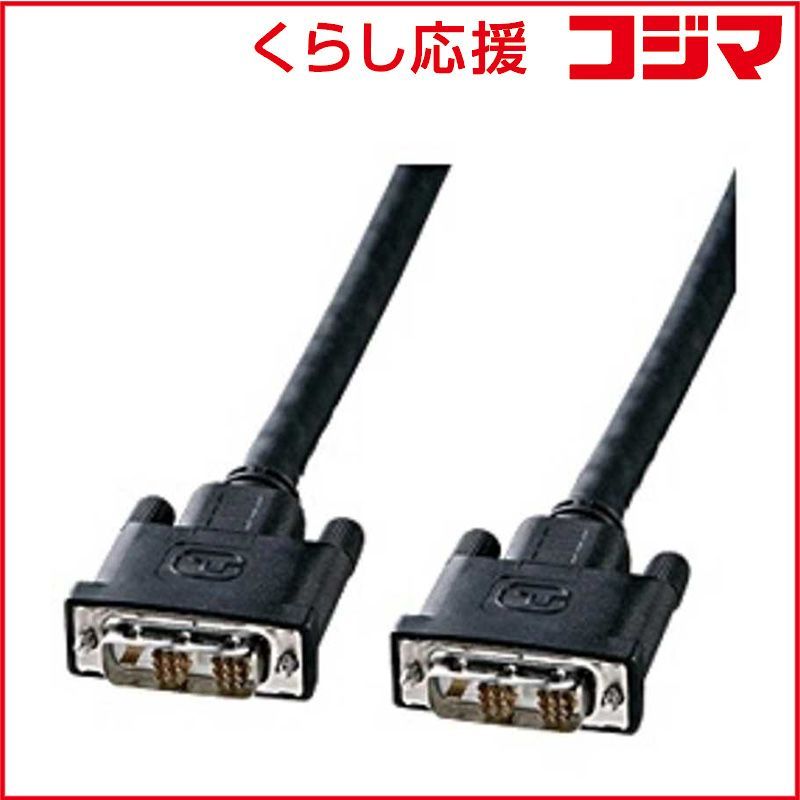 新品 未開封 】 サンワサプライ DVIディスプレイ用シングルリンク