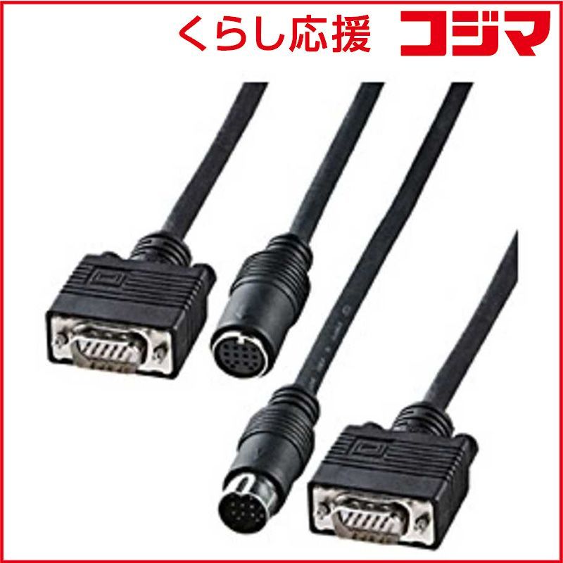 【 新品 未開封 】 サンワサプライ ディスプレイ工事配線ケーブル(アナログRGB･複合同軸 工事用･20m) KC-K200 未使用 送料無料