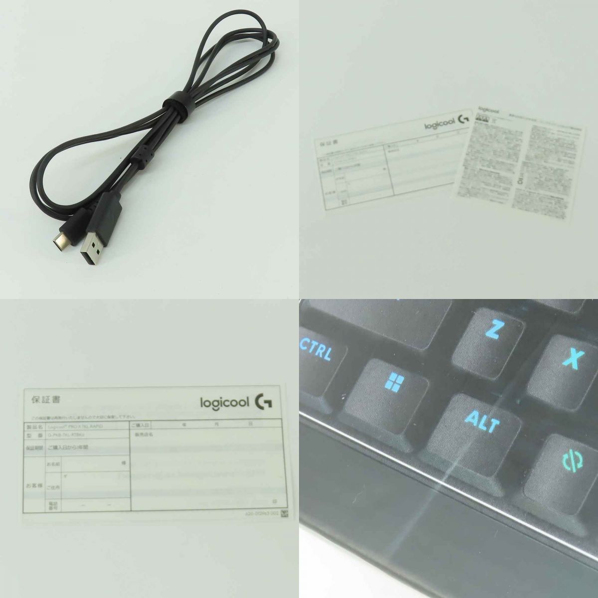 Logicool ロジクール PRO X TKL RAPID 有線ゲーミングキーボード G-PKB-TKL-RTBKd ブラック MEBLE-SODAR_PL