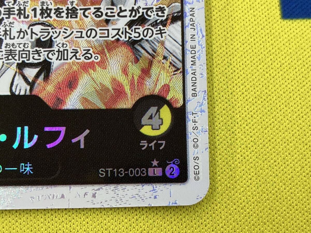 ワンピース カードゲーム シャーロット カタクリ L パラレルパラレル