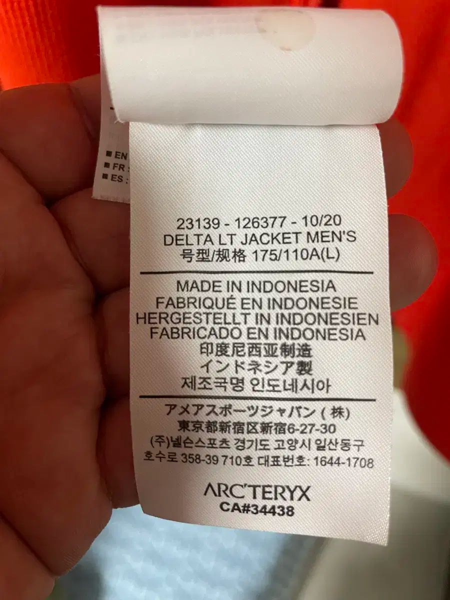 ARC TERYX デルタLT ジャケット