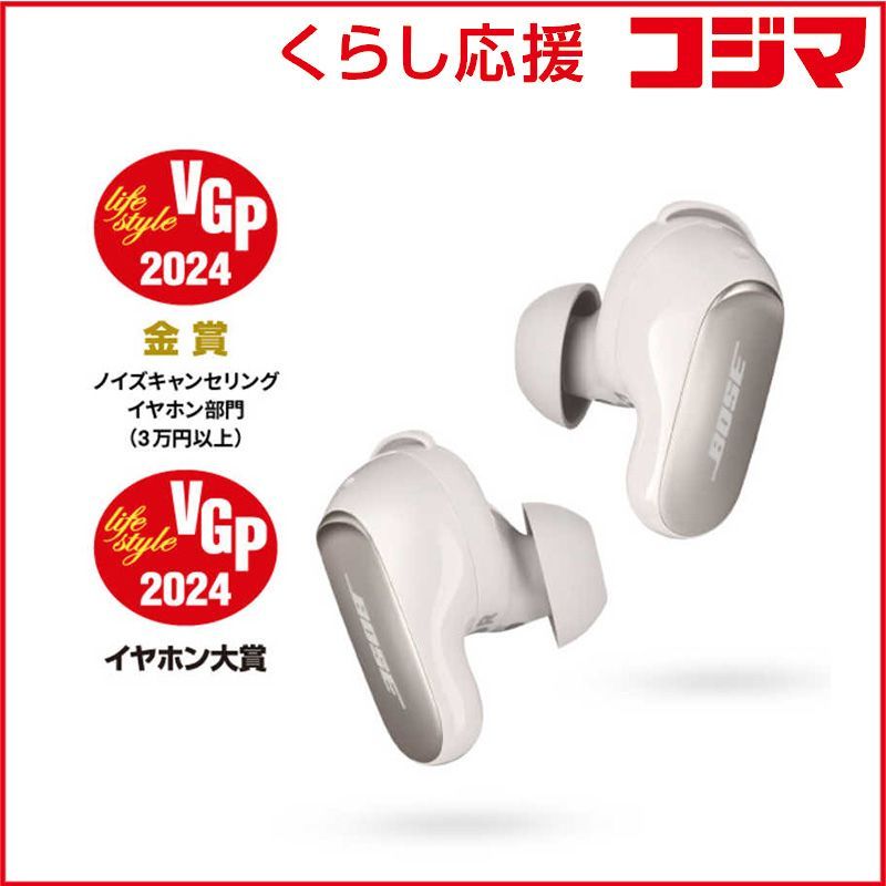 新品 未開封 】 BOSE 完全ワイヤレスイヤホン [ノイズキャンセ 新品 未開封 】 BOSE 完全ワイヤレスイヤホン [ノイズキャンセ