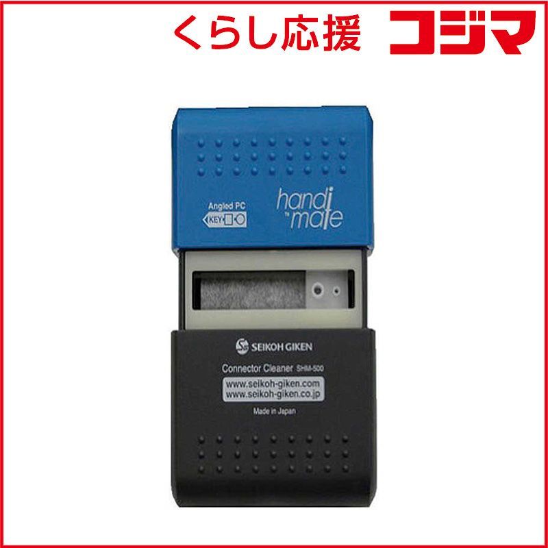 【 新品 未開封 】   サンワサプライ 光コネクタ用クリーナー HAD-CLEAN 未使用 送料無料