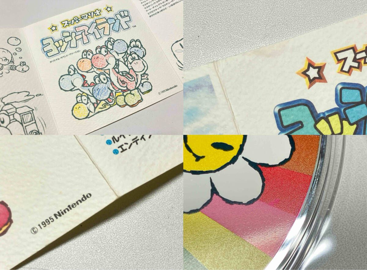 スｰパｰマリオ