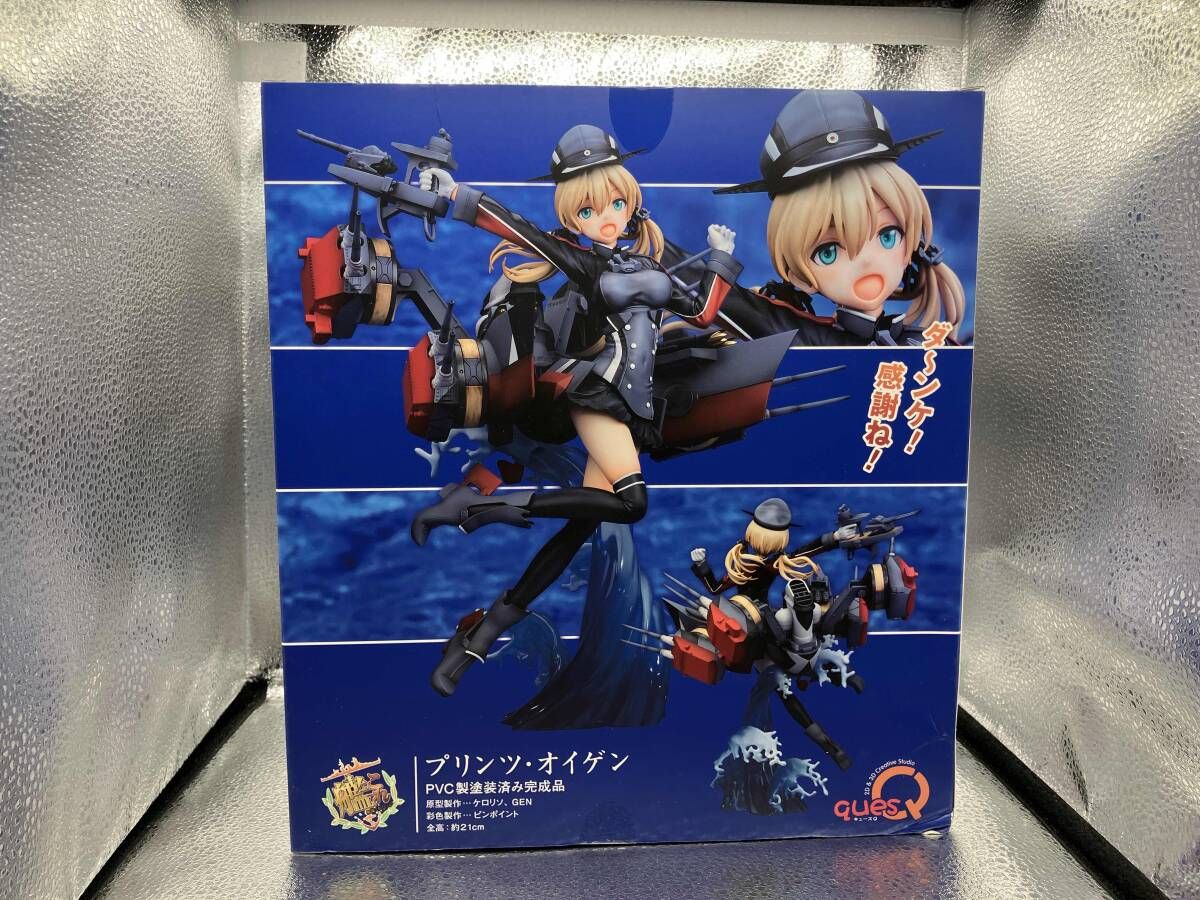 キュｰズQ プリンツ･オイゲン 艦隊これくしょん 艦これ