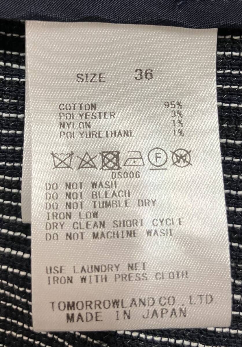 ロングスラブツイード