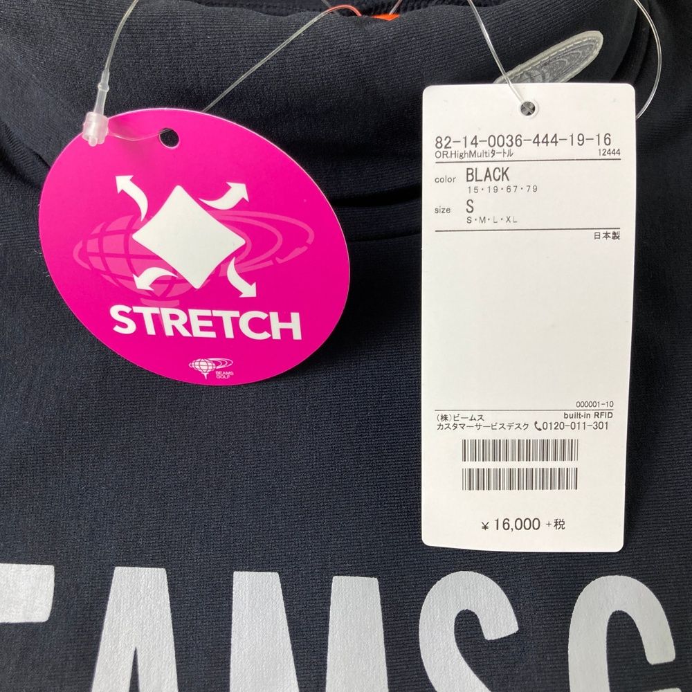 タートルネック