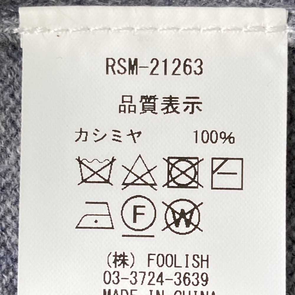 ラフアンドスウェル